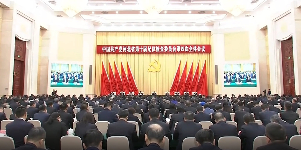 倪岳峰在省紀(jì)委十屆四次全會上強(qiáng)調(diào) 深入貫徹習(xí)近平總書記關(guān)于黨的自我革命的重要思想 推動(dòng)全面從嚴(yán)治黨向縱深發(fā)展