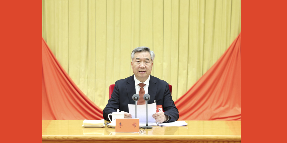 李希在二十屆中央紀(jì)委三次全會上的工作報(bào)告