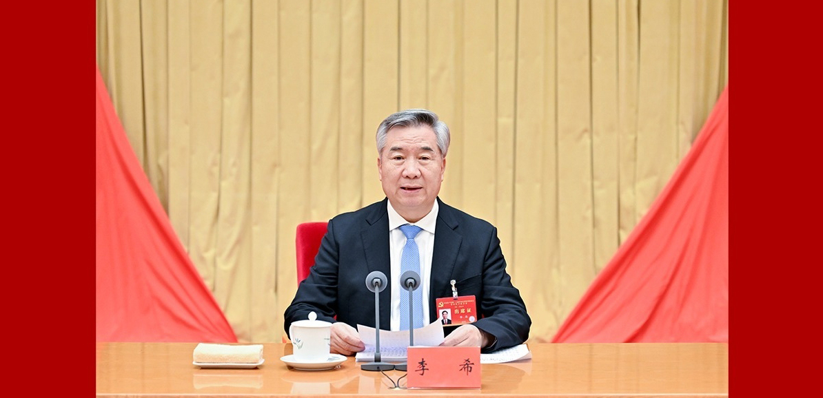 李希在二十屆中央紀(jì)委四次全會(huì)上作工作報(bào)告